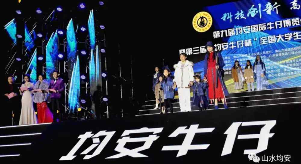 潮流前线衣服 这些走在潮流前线的“均安牛仔”，你最喜欢谁？