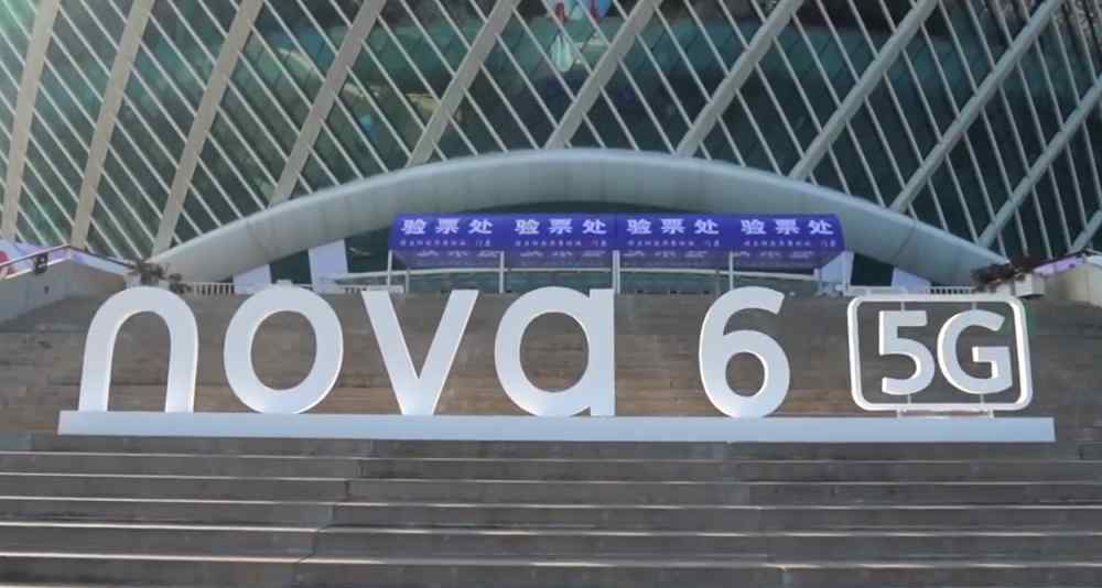 华为荣耀6配置 华为nova6与荣耀V30 Pro配置天差地别，售价竟相同？