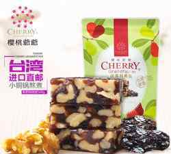 红枣核桃糕的做法自制 手工自制南枣核桃糕，美味不输专售店，改良配方和方法易操作