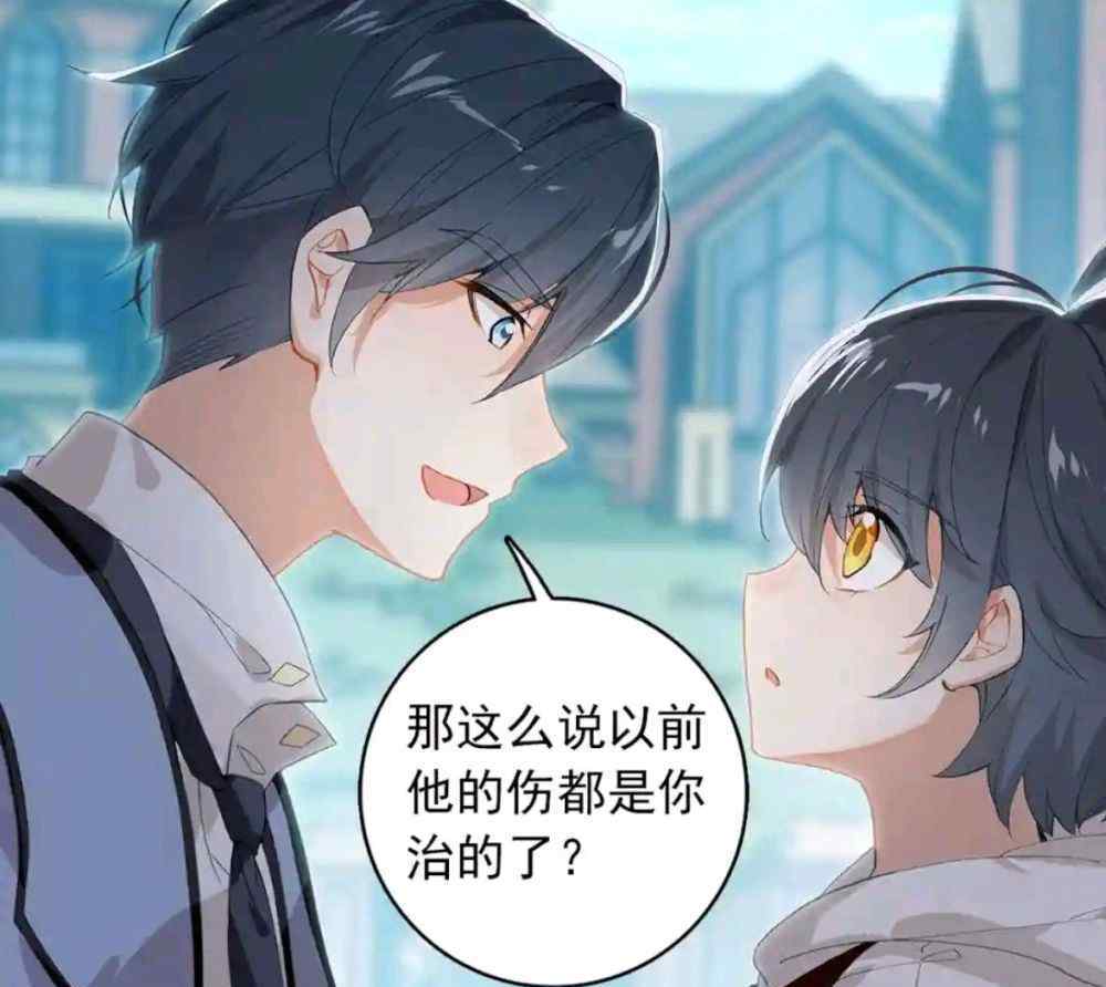 光之子漫画 漫画《光之子》小金因祸得福进化成功，长弓威决心不能惹怒迪老师