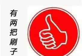 唐山话 35个唐山话之“最”,看懂20个就是老唐山!