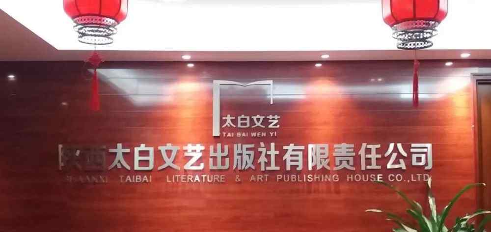 村子冯积岐 文学陕西名家系列——冯积岐文章配图