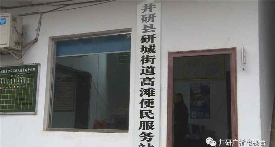qq便民 行政区划调整后 便民服务更便民