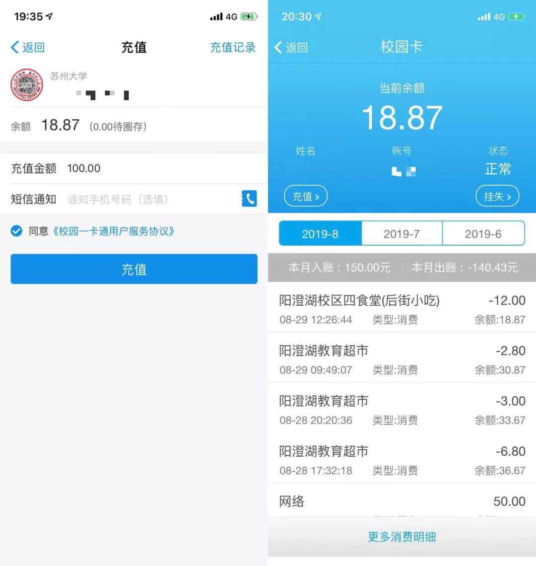 苏州大学vpn 苏大萌新“答疑帖” | 不用问，你想知道的，都在这里