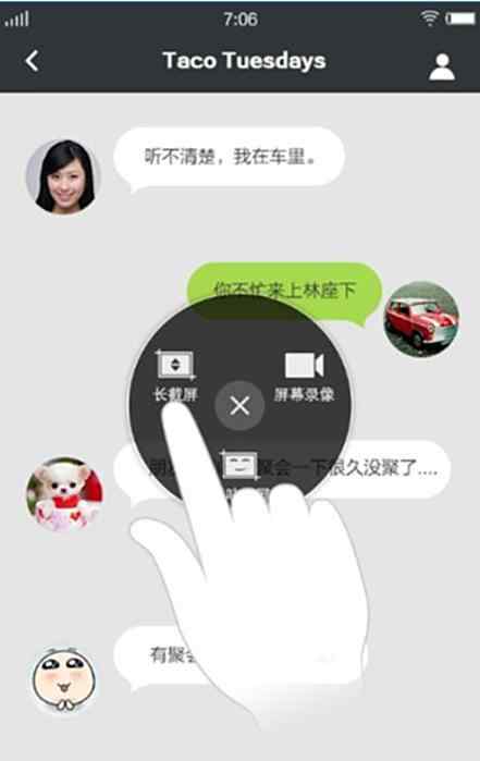 vivo快速截屏方式 VIVO手机六大截屏方式，你知道多少？还在用普通截屏简直太low了