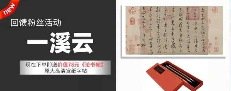 好毛笔一般多少钱 启功谈如何选毛笔：7分钱的笔，不贵，但很好使！