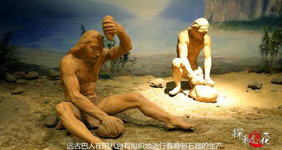 巴中电视台新闻频道 巴中电视台纪录片《探秘巴文化》第一季第三集：阳八台的诉说