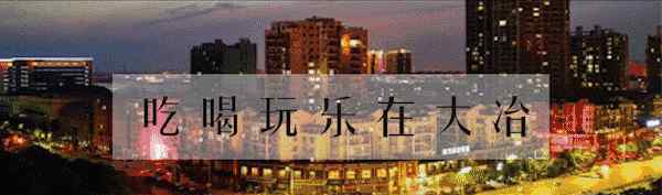 摇骰子斋和飞的规矩 摇骰子打折？大冶这家餐厅壕气放话：打几折你摇了算！老板边哭边卖...
