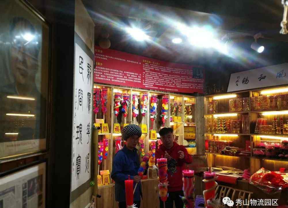 周二毛 秀山微电影城迎来了重庆麻辣明星周二毛