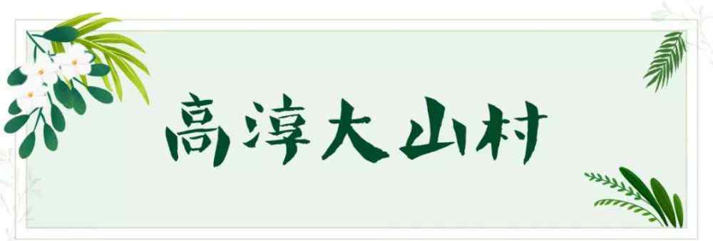 南京薰衣草庄园 门票免费！南京这7个低调小山村，一年四季都很美，去一次绝对不够！