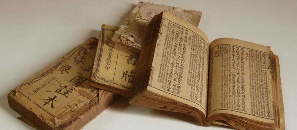 上古三大奇书 上古三大奇书，《黄帝内经》上榜，《鲁班书》无缘榜单！