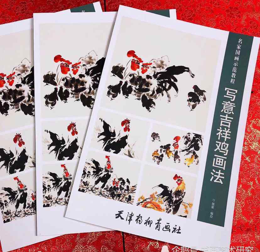 画家画鸡 著名画家墨豪画鸡