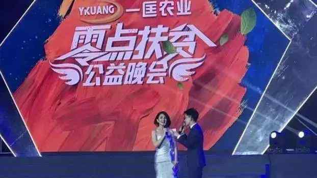 蜈蚣养殖骗局 惊天骗局！合作社一夜被骗2600万，黑手跑路！揭秘7大套路