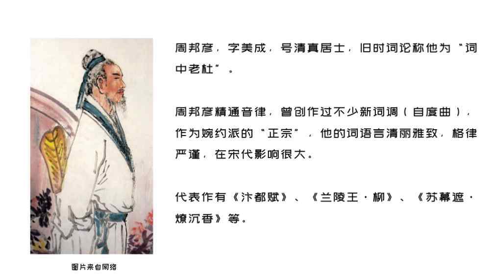 苏幕遮古诗 【每日一首古诗词】苏幕遮·燎沉香