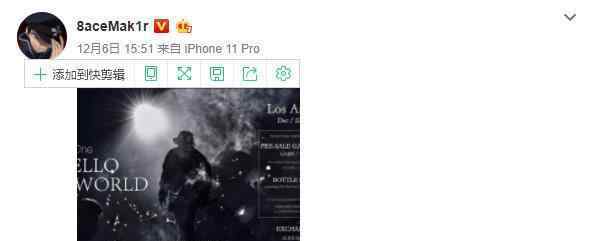 圣诞节pgone PGone圣诞节前开演唱会，寓意不浅针对性强，跟李小璐有很大关系