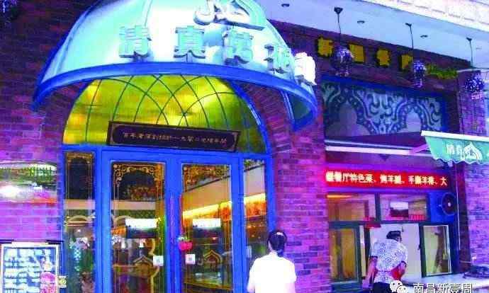 上海万花楼 南广周报│洪城中的工厂记忆：南昌炒粉源自清真万花楼