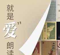 段万翰 陈磊分享：《丝绸之路》，一段最好不过的旅程…