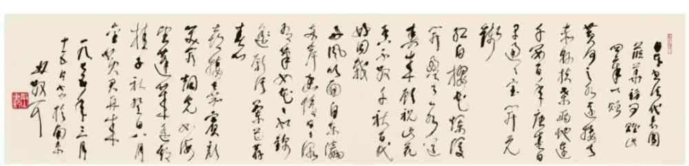 林散之书法价格 一幅画拍卖百万，被书法耽误的“当代草圣”林散之
