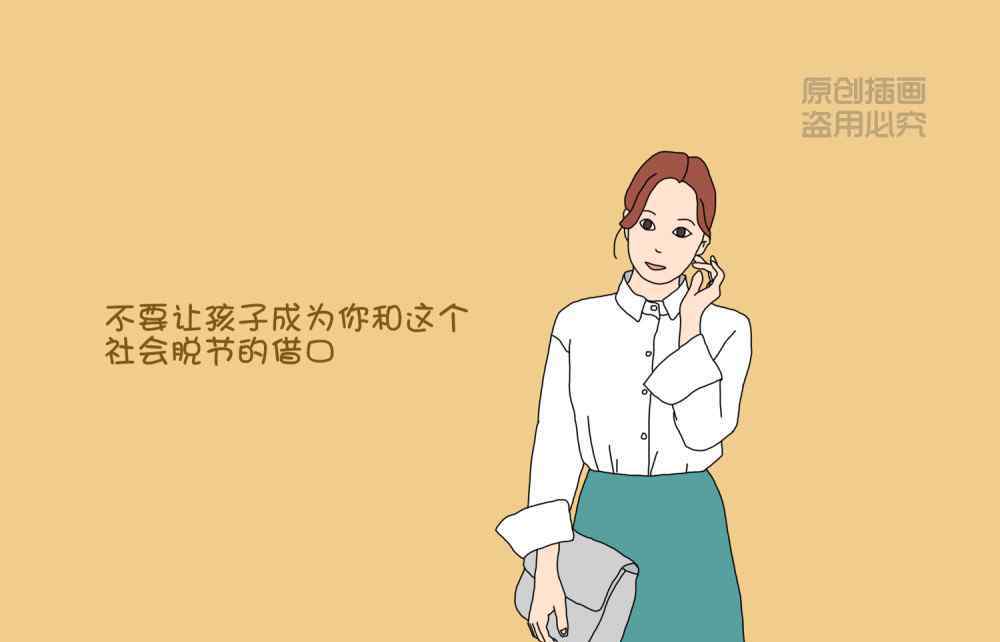ballance吧 等孩子上学就去上班？你做到了吗？工作和家庭这样来平衡吧！