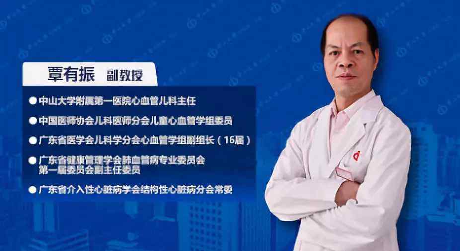 川崎病是什么病 覃有振：什么是川崎病？出现这些症状家长要警惕！