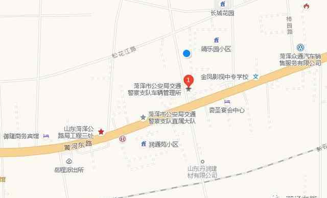 车管所电话 菏泽各县区车管所地址及电话文章配图