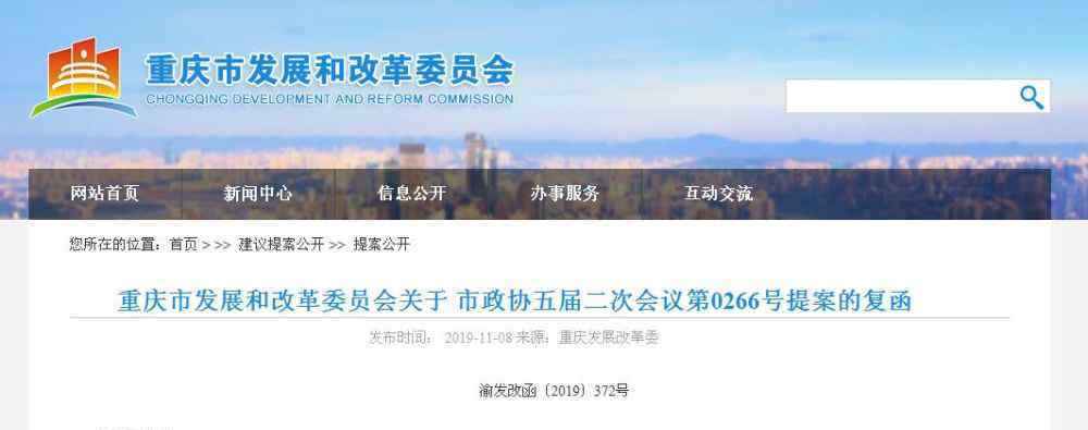 重庆綦江新闻网 重磅：綦江将迎来大发展，最新官方消息来了