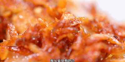 大酱炒鸡蛋 鸡蛋和它是绝配！炒一炒比肉还香，5分钟上桌，轻松做出东北人的最爱