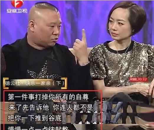 陶阳倒仓 张云雷倒仓时退出德云社，而陶阳和烧饼倒仓时为什么没有退出呢？