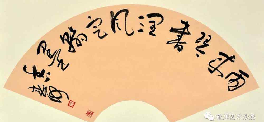 陈春书法 陈春河书法艺术欣赏