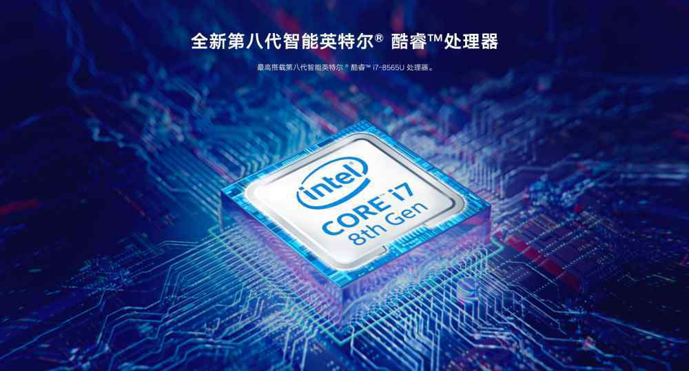 锐龙处理器和酷睿哪个好 AMD的锐龙处理器和英特尔的酷睿处理器，究竟谁的性能更好一些？
