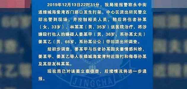 大巴车上日朋友妻 妻子和朋友的老公车内出轨，丈夫亲眼目睹，妻子被打得跪地求饶