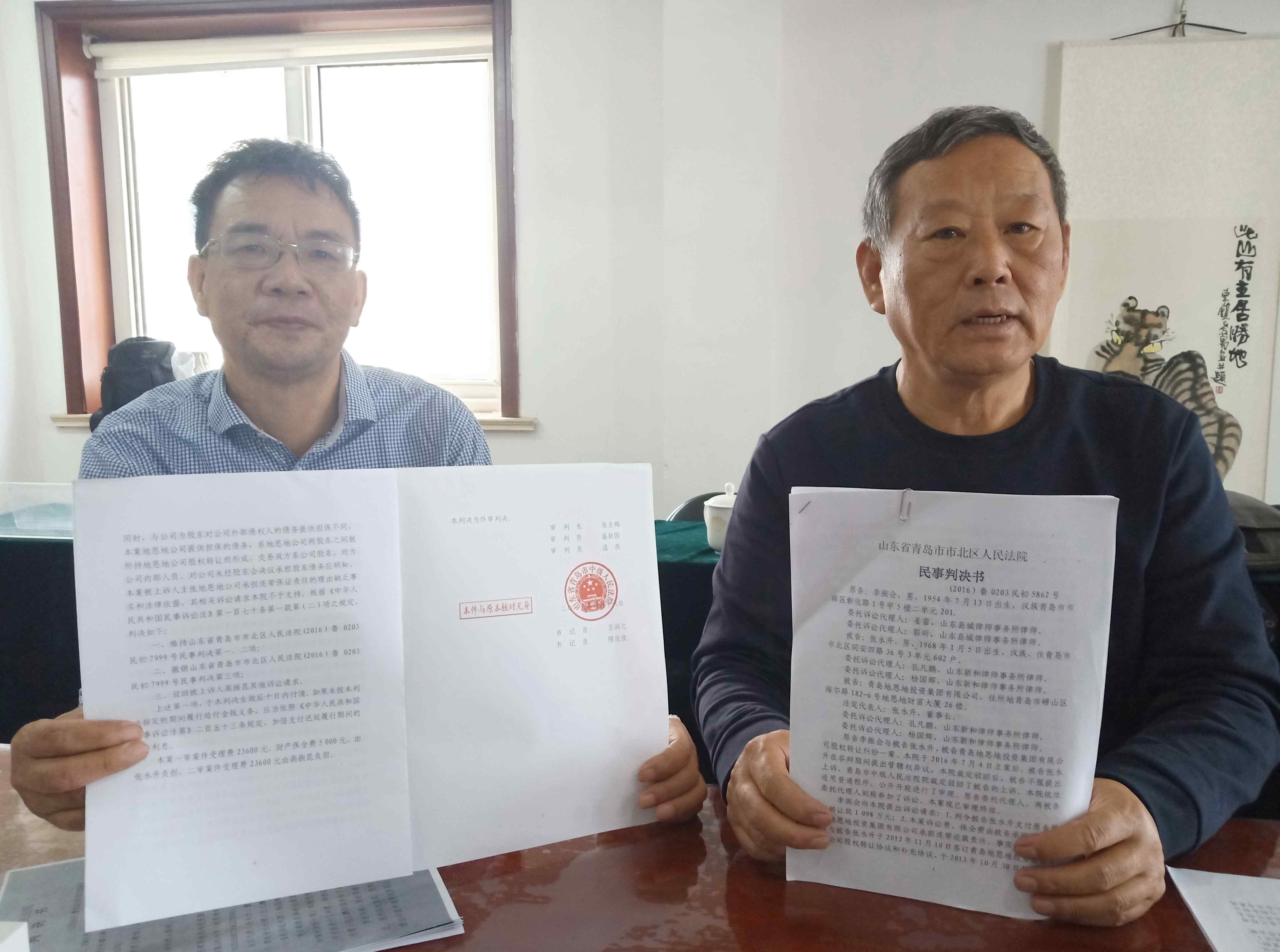 地恩地 姜雷律师：青岛地恩地公司为何上演新版“江湖恩仇录”文章配图