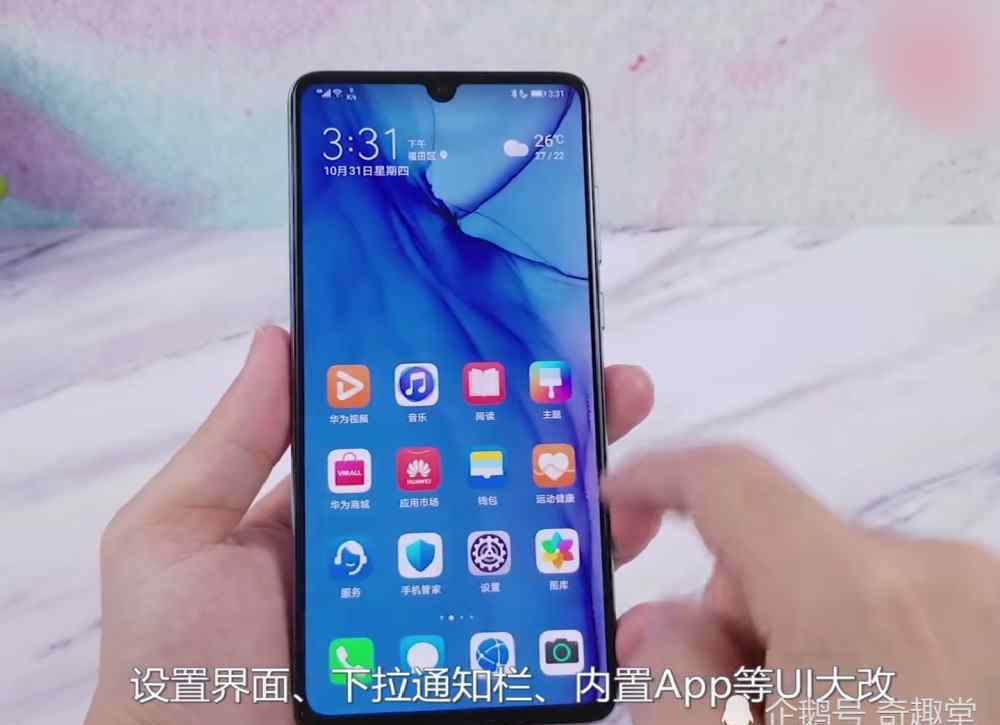 非线性动画 EMUI10非线性动画体验极佳？华为手机系统不再“傻快”，而很“丝滑”