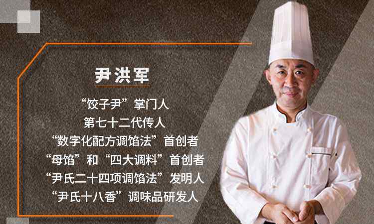 饺子王 必备！学走饺子王这几招，落地直接爆卖！
