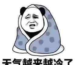 消防安全小常识 冬季消防安全小知识