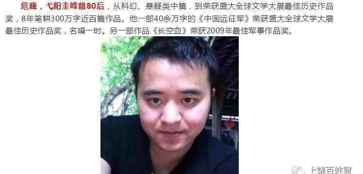 陈雅斓 弋阳一80后作家创作的电视剧《锻刀之绝地重生》在央视热播