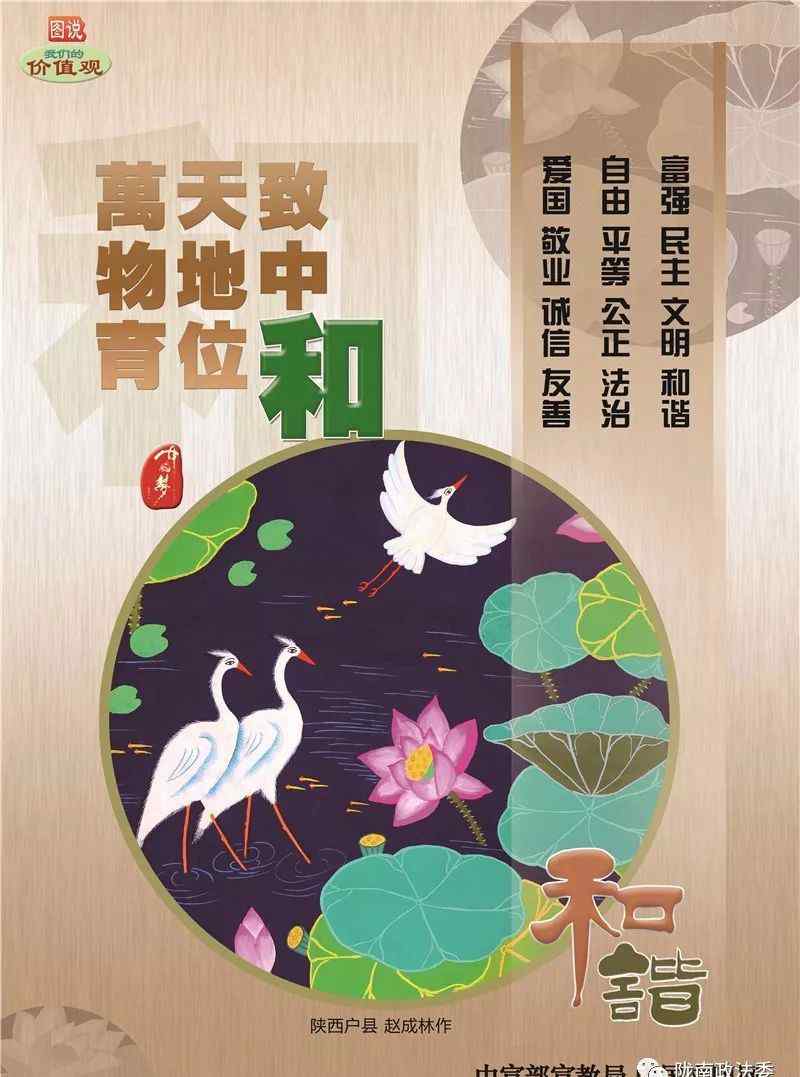 陇南市 【任前公示】陇南市拟提拔和进一步使用一批干部