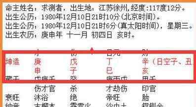 八字必背 八字初学者必背的核心内容 五行与天干地支