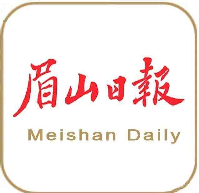 眉山游乐场有那些 大声尖叫！眉山这个国际亲子度假乐园开工了，位置在这里……文章配图