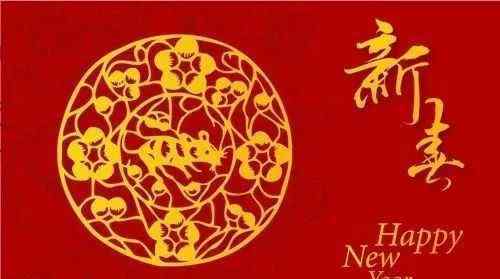 新年吉祥物 元旦这样做，好运一整年！2020新年开运必读！