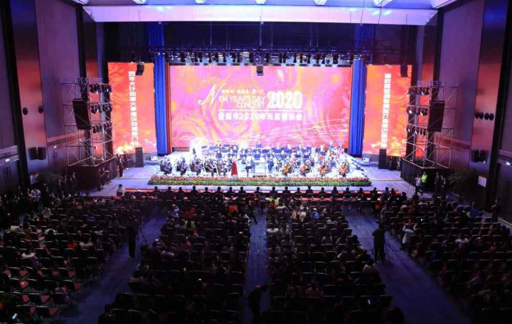 安康演唱会 安康市2020年元旦音乐会精彩上演