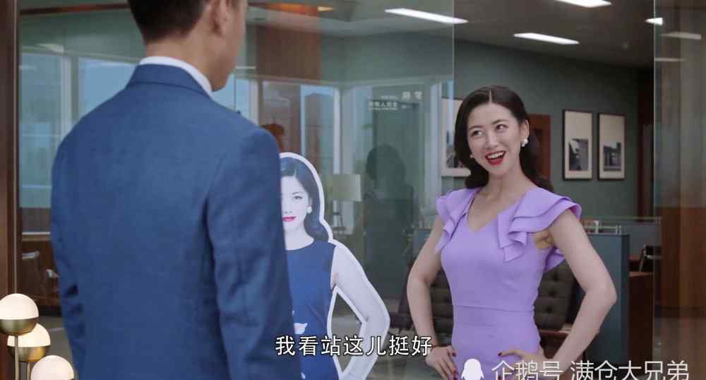暧昧高手吧 《精英律师》暧昧高手课堂：妹子再会撩，干不过老司机