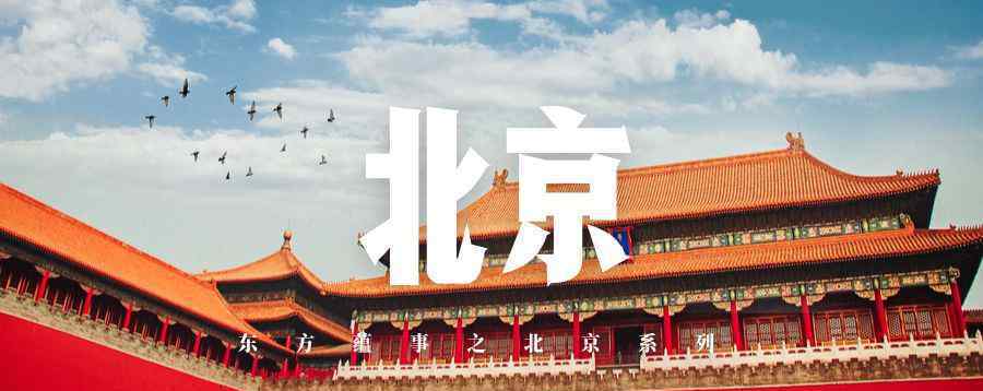 北京西客站 为何说北京西客站是华而不实的“龙头”？