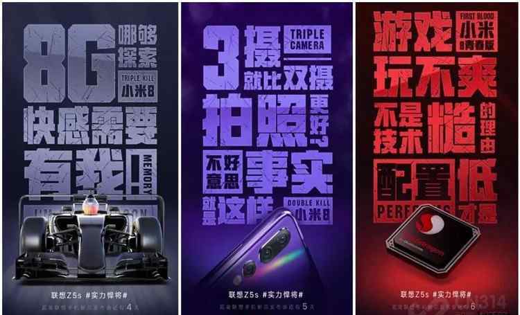 maxxaudiopro 谈笑风生的常程离开了联想，那些经典手机你还记得几款？