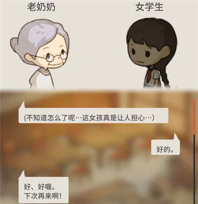 食堂故事 《食堂故事》：做一个看尽人生百态的食堂老板娘