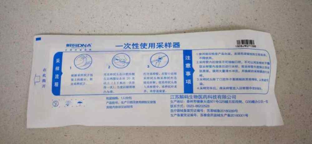 咽拭子一般检查什么病 咽拭子常做，可你真的做对了吗？