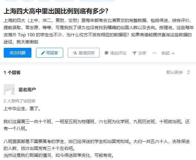 上海百万家庭没孩子 中国式“神童”，是不是只出现于百万家庭？