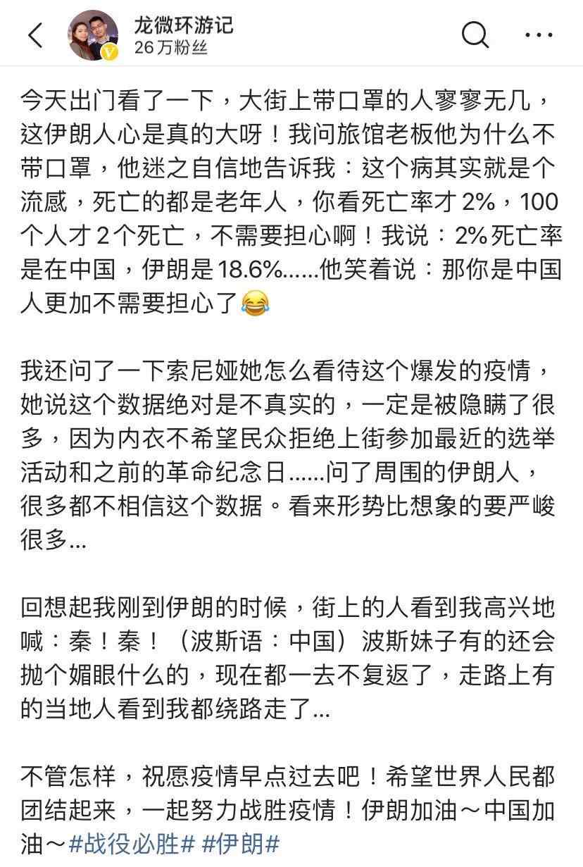 逃离德兰黑 逃离德黑兰！