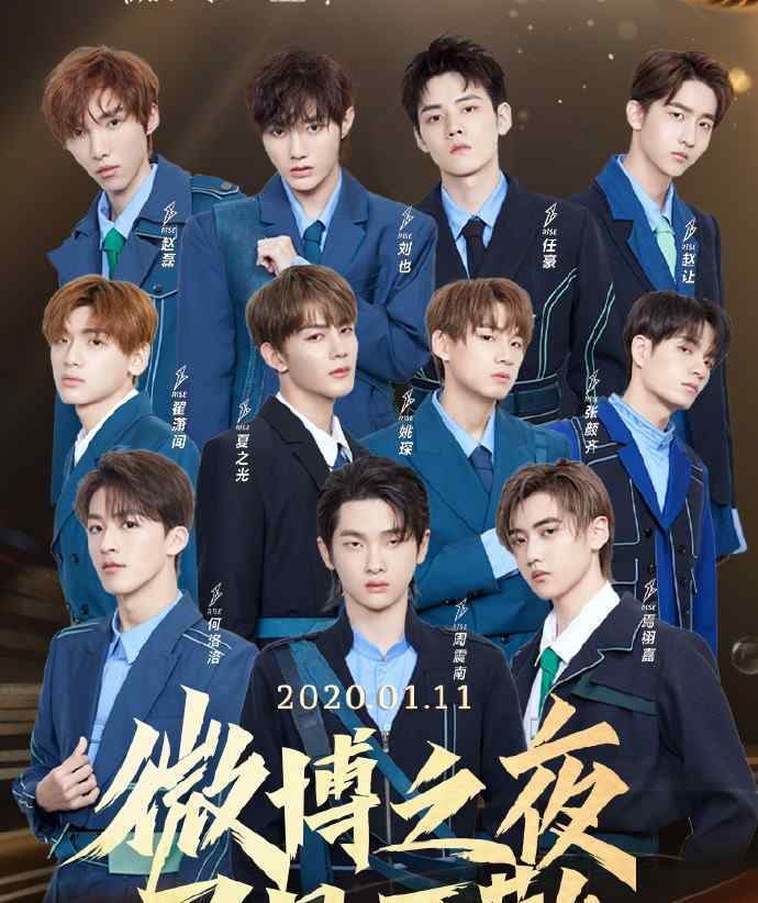 微博之夜官宣 “微博之夜”终于官宣，嘉宾阵容有点强大，看到这位男神满心期待