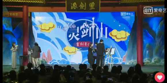 合文俊 “灵剑有你”粉丝见面会，许凯男粉穿女装喜提许凯拥抱！